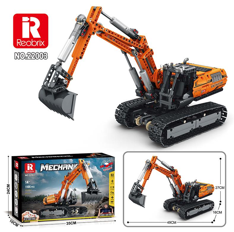 Reobrix Orange Crawler Excavator Model