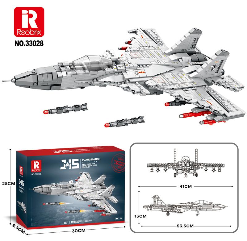 Reobrix Twin-Seat Heavy Strike Fighter Model