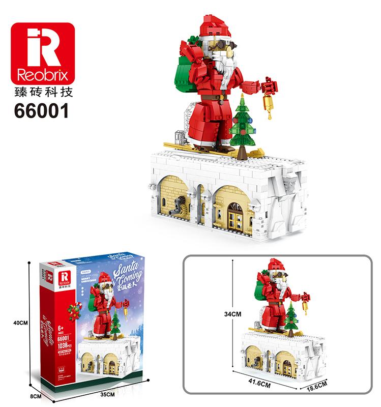 Reobrix Skiing Santa Music Box Display