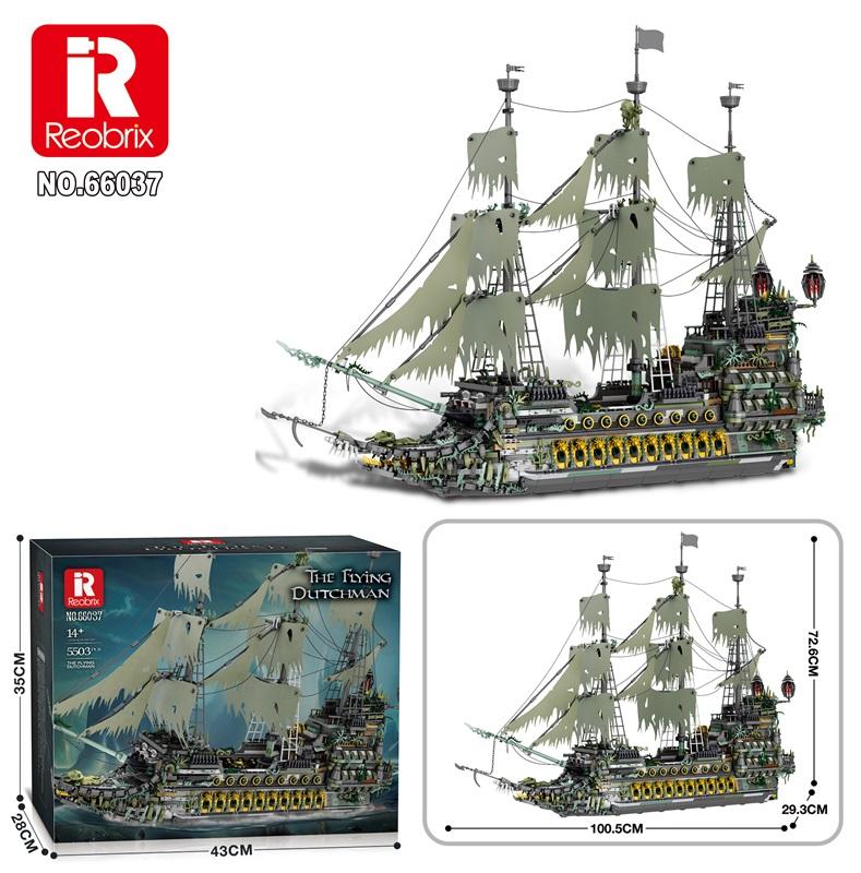 Reobrix Spectral Green Phantom Ship