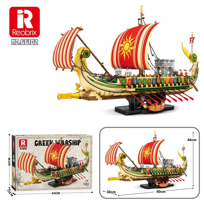 Reobrix Ancient Greek Sun-Sail Warship