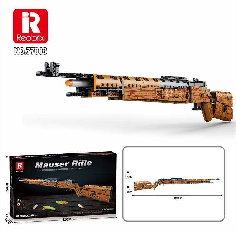 Reobrix Classic Bolt-Action Rifle Block Model