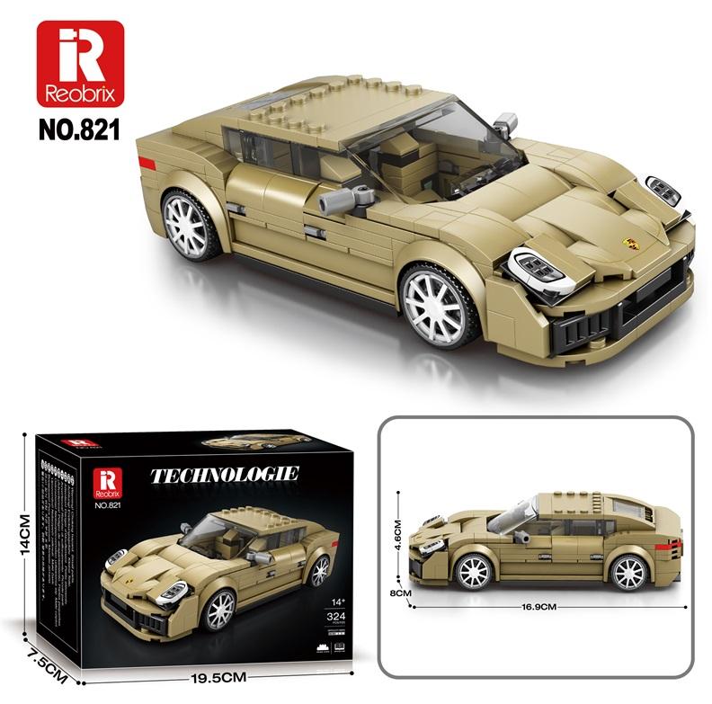 Reobrix Mini Khaki Sport Sedan